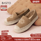 平底女单鞋 百思图春夏新款 小香风休闲厚底草编渔夫鞋 A0081CA4