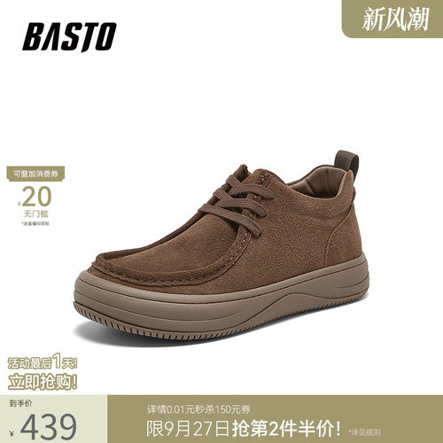 时尚潮流简约舒适