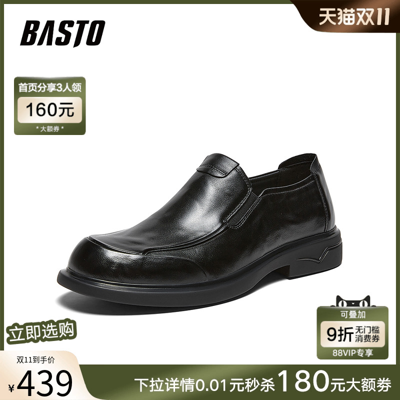 时尚潮流简约舒适