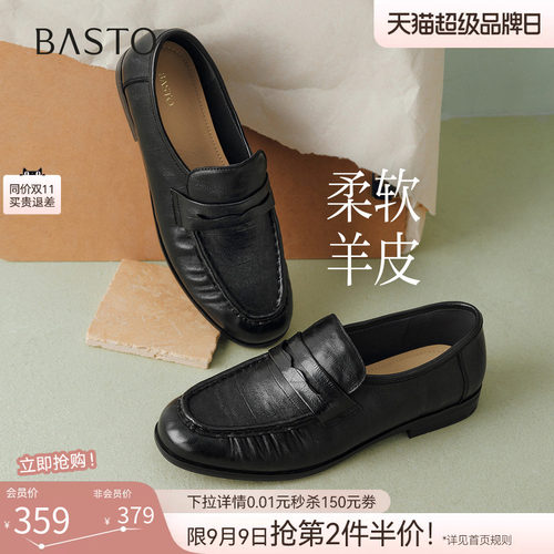 时尚潮流简约舒适