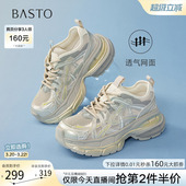 女网面透气运动休闲鞋 厚底增高老爹鞋 B6896BM5 新款 百思图26夏季