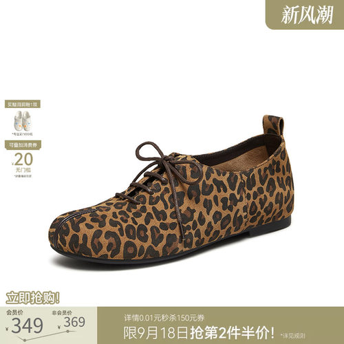 时尚潮流简约舒适