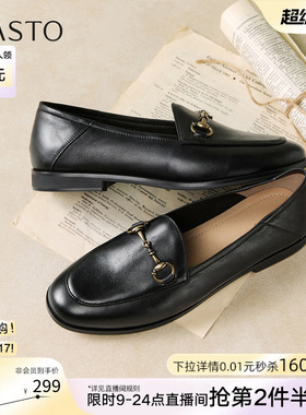 百思图2026春季新款舒适低跟通勤乐福鞋英伦小皮鞋女单鞋UXS07AA6