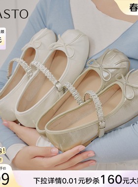 百思图秋季商场新款舒适休闲低跟玛丽珍鞋芭蕾女单鞋W1073CQ5