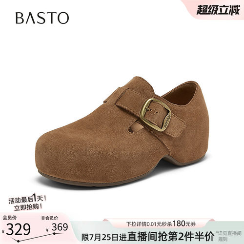 时尚潮流简约舒适