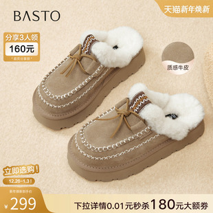 勃肯鞋 毛毛鞋 雪地靴女L0328DH5 厚底加绒外穿棉拖鞋 百思图25冬新款