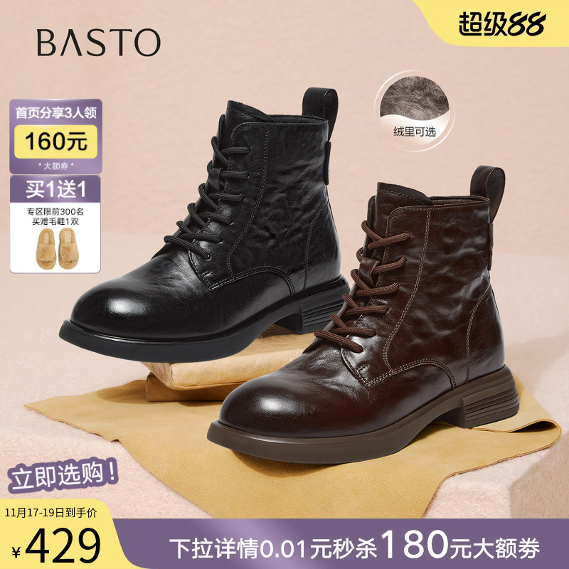 百思图2025冬季商场新款质感牛皮棕色马丁靴六孔女短靴W8268DD5