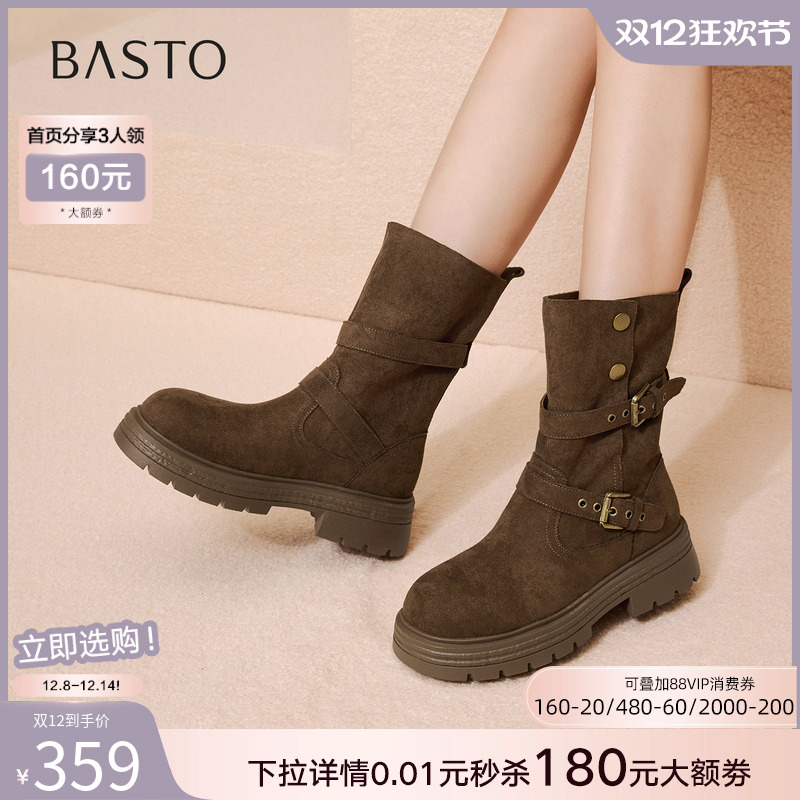 时尚潮流简约舒适