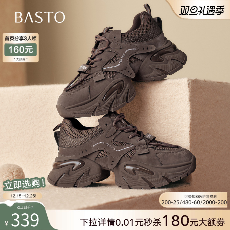 时尚潮流简约舒适