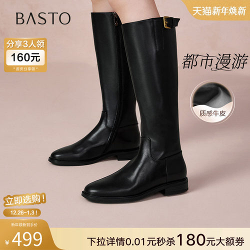 2023百思图时尚简约骑士靴