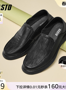百思图春商场新款牛皮通勤英伦乐福鞋男上班休闲皮鞋ESW16AM5