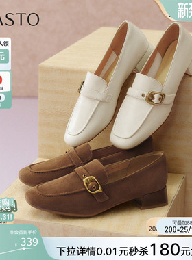 百思图26春新款羊皮一脚蹬老钱风乐福鞋小皮鞋通勤女单鞋C7251AA6