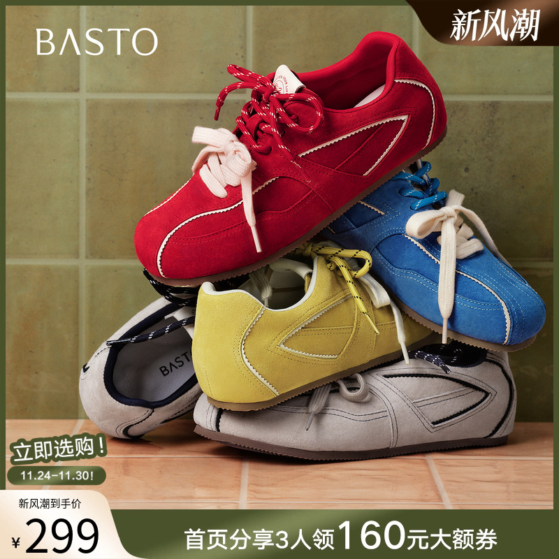 时尚潮流时尚潮流