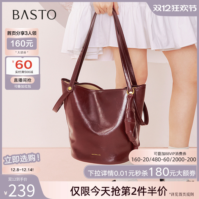 时尚潮流OL通勤