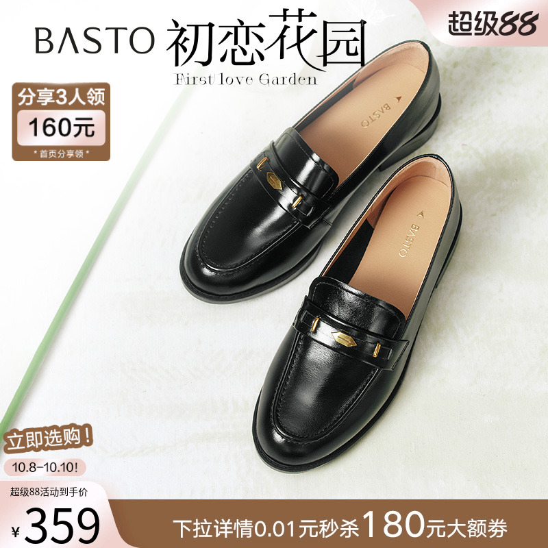 时尚潮流简约舒适