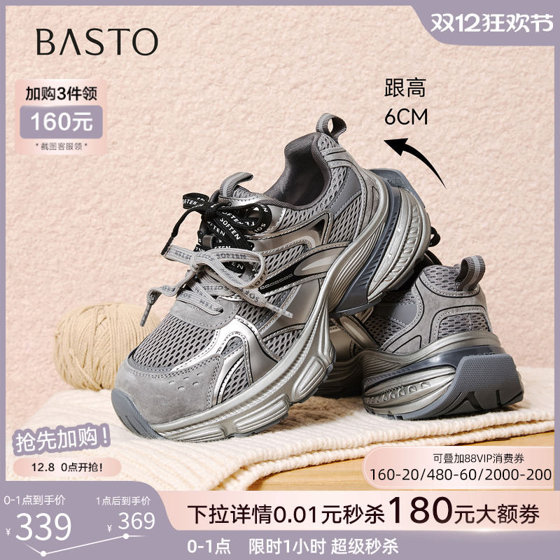 时尚潮流简约舒适