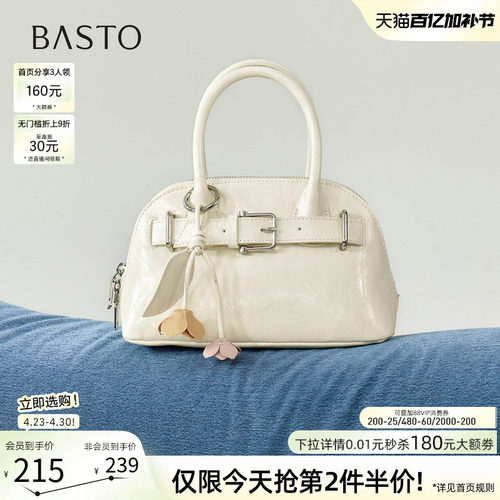 母亲节礼物百思图26夏新款贝壳包简约时尚送闺蜜斜挎包女TY112BX6 - 封面