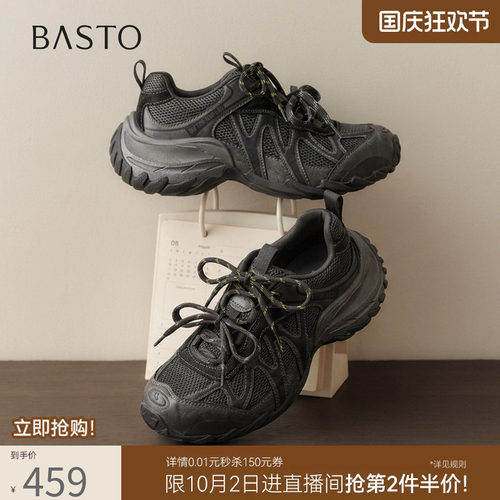 时尚潮流简约舒适