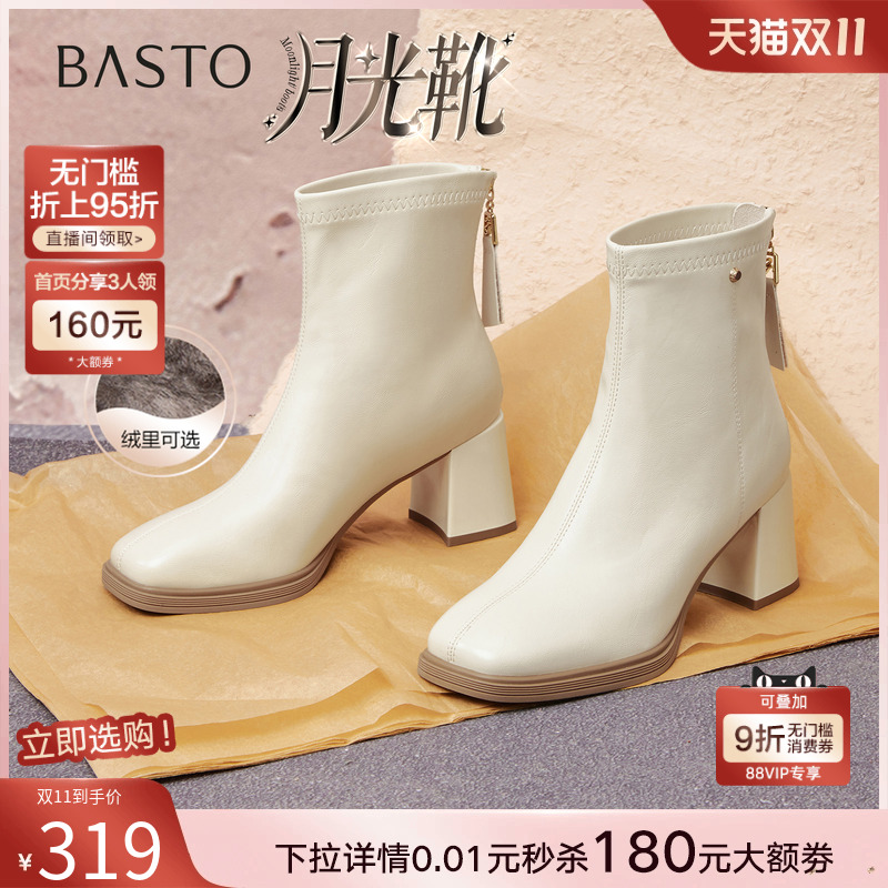 时尚潮流时尚潮流