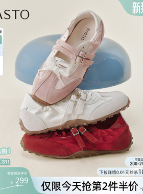 百思图26夏新款内增高薄底红色玛丽珍芭蕾德训鞋女休闲鞋A6923BQ6