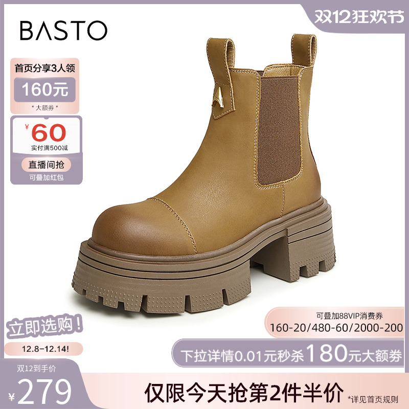 2023百思图时尚休闲烟筒靴