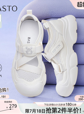 百思图夏季商场新款轻便网面透气小白鞋休闲鞋女鞋D3212BM5