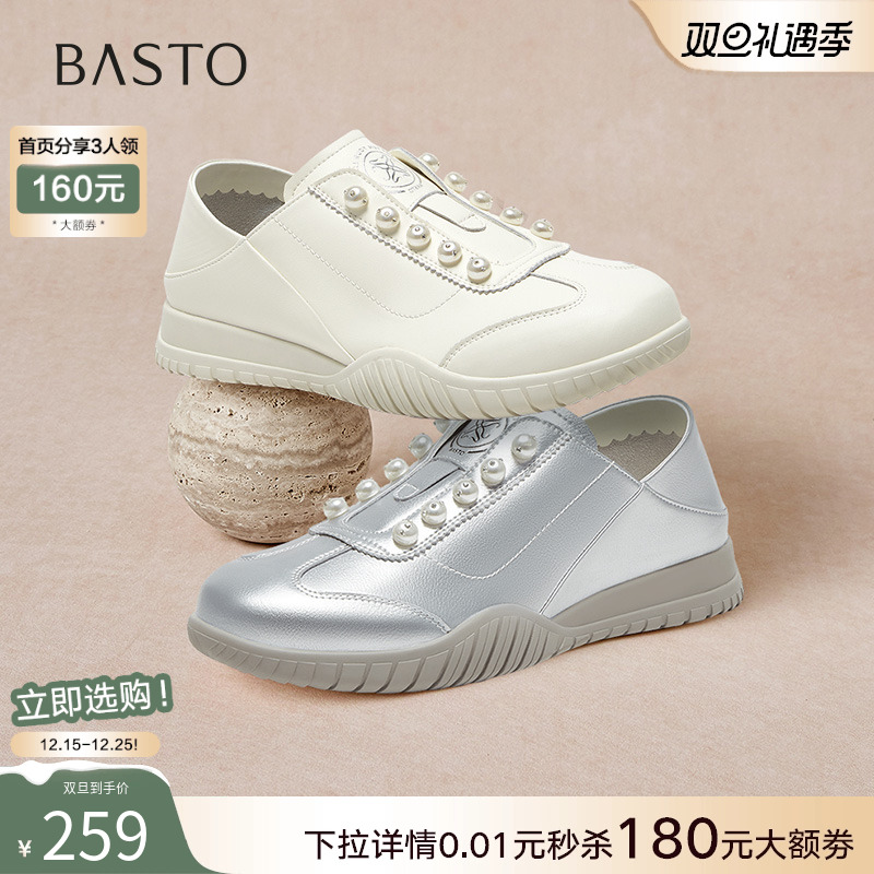 时尚潮流简约舒适