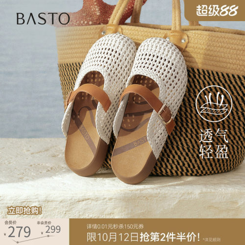 时尚潮流简约舒适