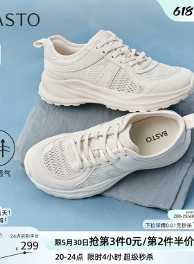 百思图2026夏商场新款轻便运动鞋网面透气女休闲鞋登山鞋DG959BM6