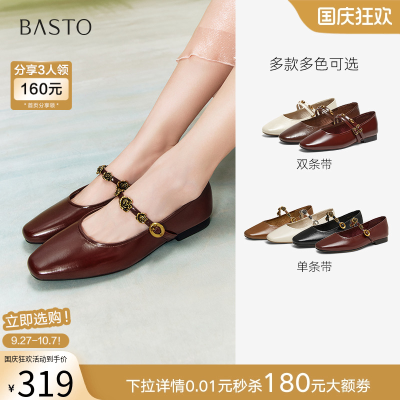 时尚潮流简约舒适