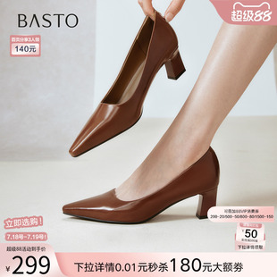 百思圖25秋商場(chǎng)新款 B2616CQ5 不累腳粗跟尖頭女淺口單鞋 裸色高跟鞋