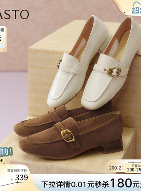 百思图26春新款羊皮一脚蹬老钱风乐福鞋小皮鞋通勤女单鞋C7251AA6