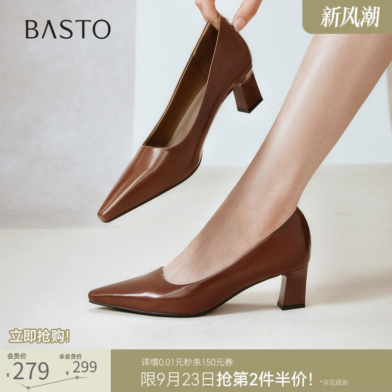 百思图春秋商场新款裸色高跟鞋不累脚粗跟尖头女浅口单鞋B2616CQ5图片