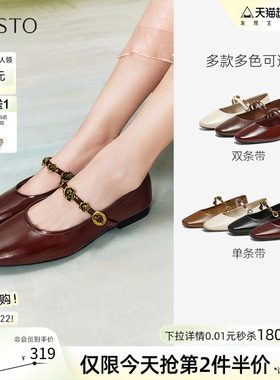 百思图春季新款舒适低跟法式玛丽珍鞋小皮鞋浅口女单鞋M1107AQ5Z