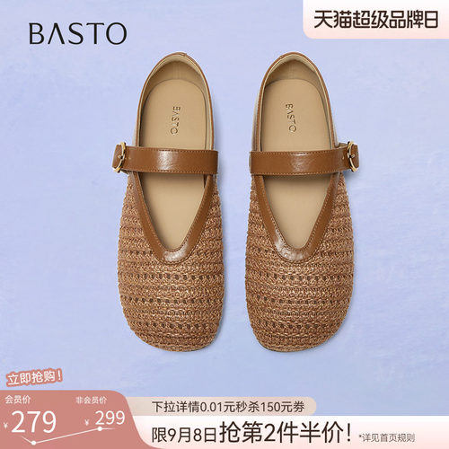 百思图春季复古编织玛丽珍凉鞋