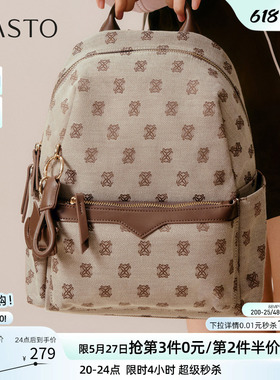百思图春夏季商场同款时尚通勤双肩背包复古休闲旅行女包TY039CX5