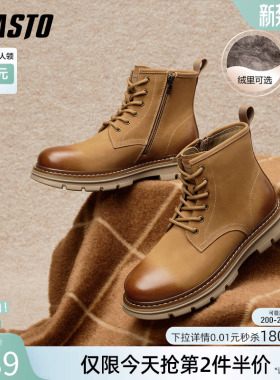 百思图冬商场新款加绒保暖工装马丁靴复古大黄靴男短靴WF518DD5