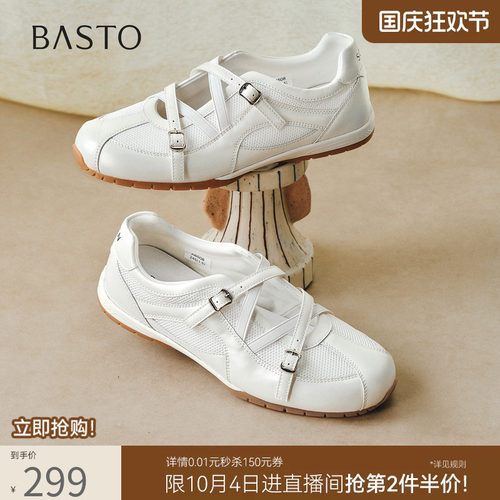 时尚潮流简约舒适