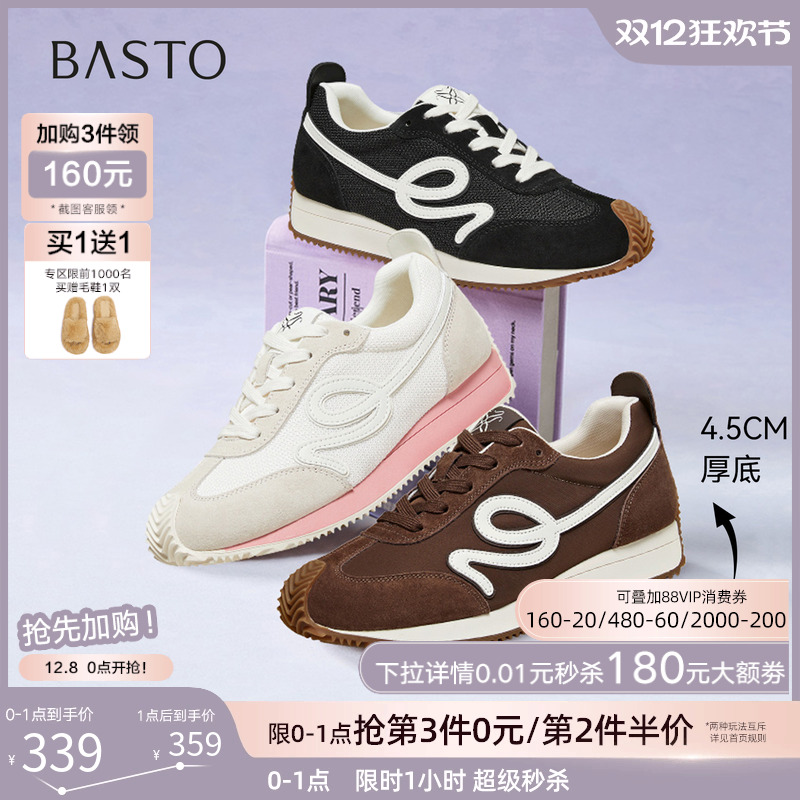 时尚潮流简约舒适