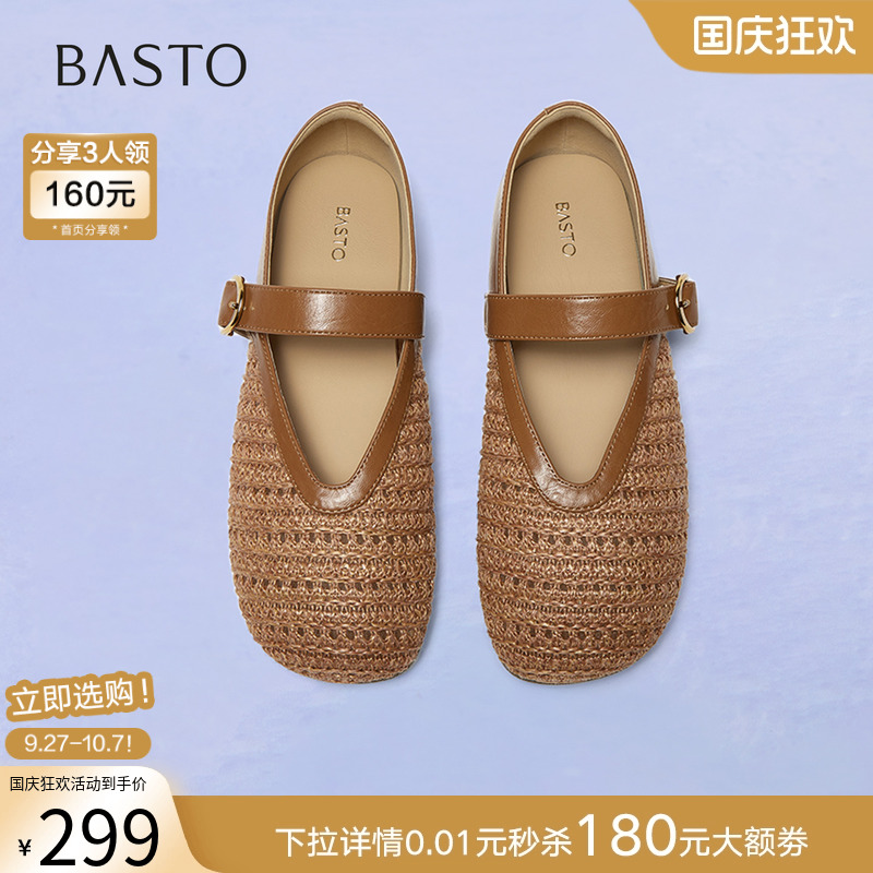 时尚潮流时尚潮流