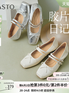 【胶片日记】百思图26秋商场新款真皮玛丽珍芭蕾鞋女单鞋UZT08CQ6