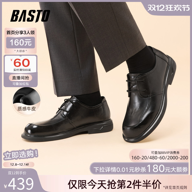 时尚潮流简约舒适