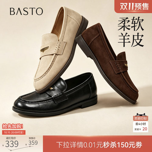 时尚潮流简约舒适