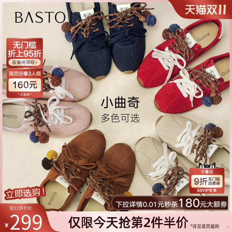 时尚潮流时尚潮流