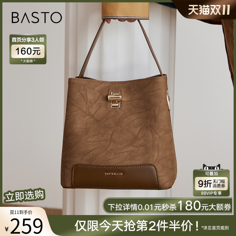 时尚潮流OL通勤