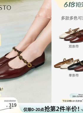 百思图春季新款舒适低跟法式玛丽珍鞋小皮鞋浅口女单鞋M1107AQ5Z