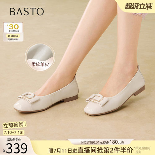 百思图春季通勤粗跟羊皮船鞋