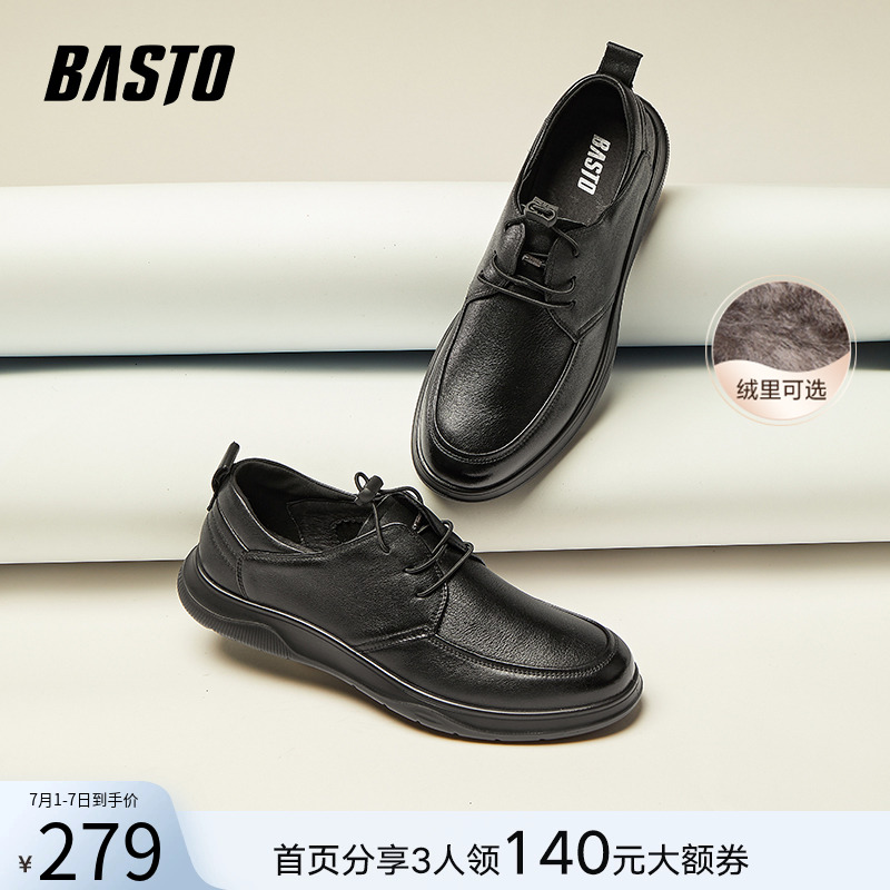 时尚潮流简约舒适