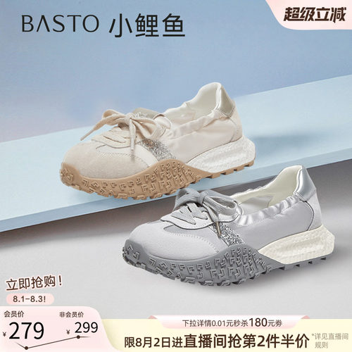 百思图春新款厚底德训鞋女