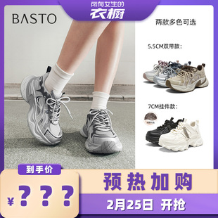 【加购！预热2月25日】百思图老爹鞋时尚增高女休闲鞋G0900AM6Z